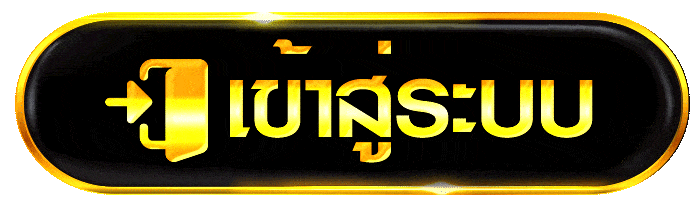 dragon1688 เข้าสู่ระบบ